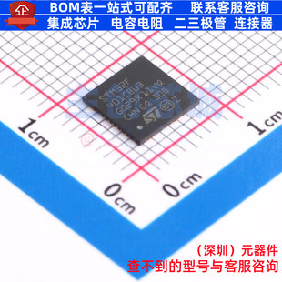 单片机(MCU/MPU/SOC) STM32F401CBU3 UFQFPN-48 意法半导体 原装