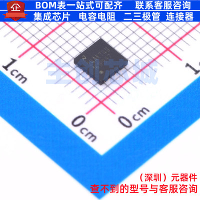 数模转换芯片DAC DAC161P997CISQX/NOPB WQFN-16 TI/德州 元器件