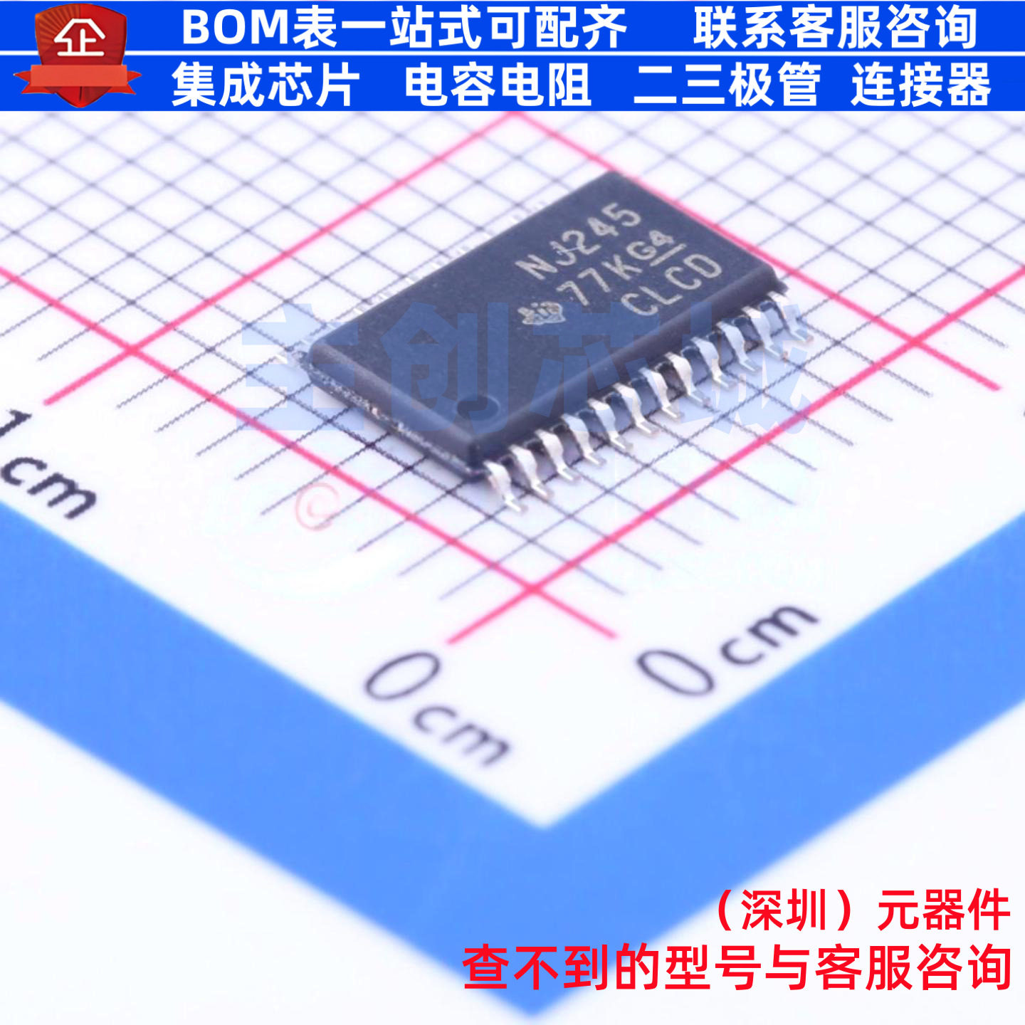 转换器/电平移位器 SN74LVCH8T245PWR TSSOP-24 TI/德州 全新原装 - 实物图