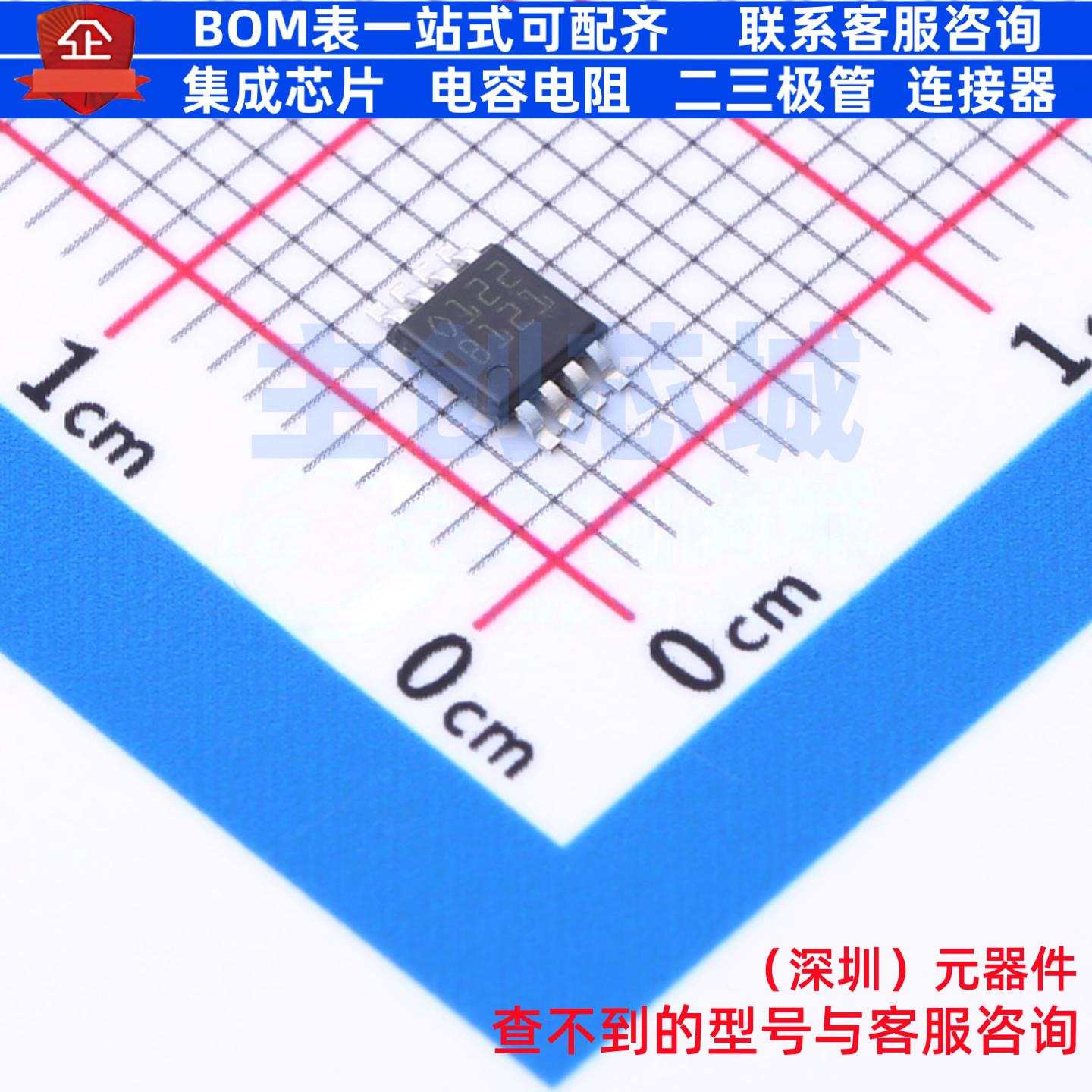 电流感应放大器 TSC2012IYST MiniSO-8 意法半导体 电子元件配单