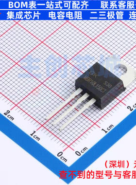 肖特基二极管 MBR10L150CT TO-220AB 电子元器件配单全新原装
