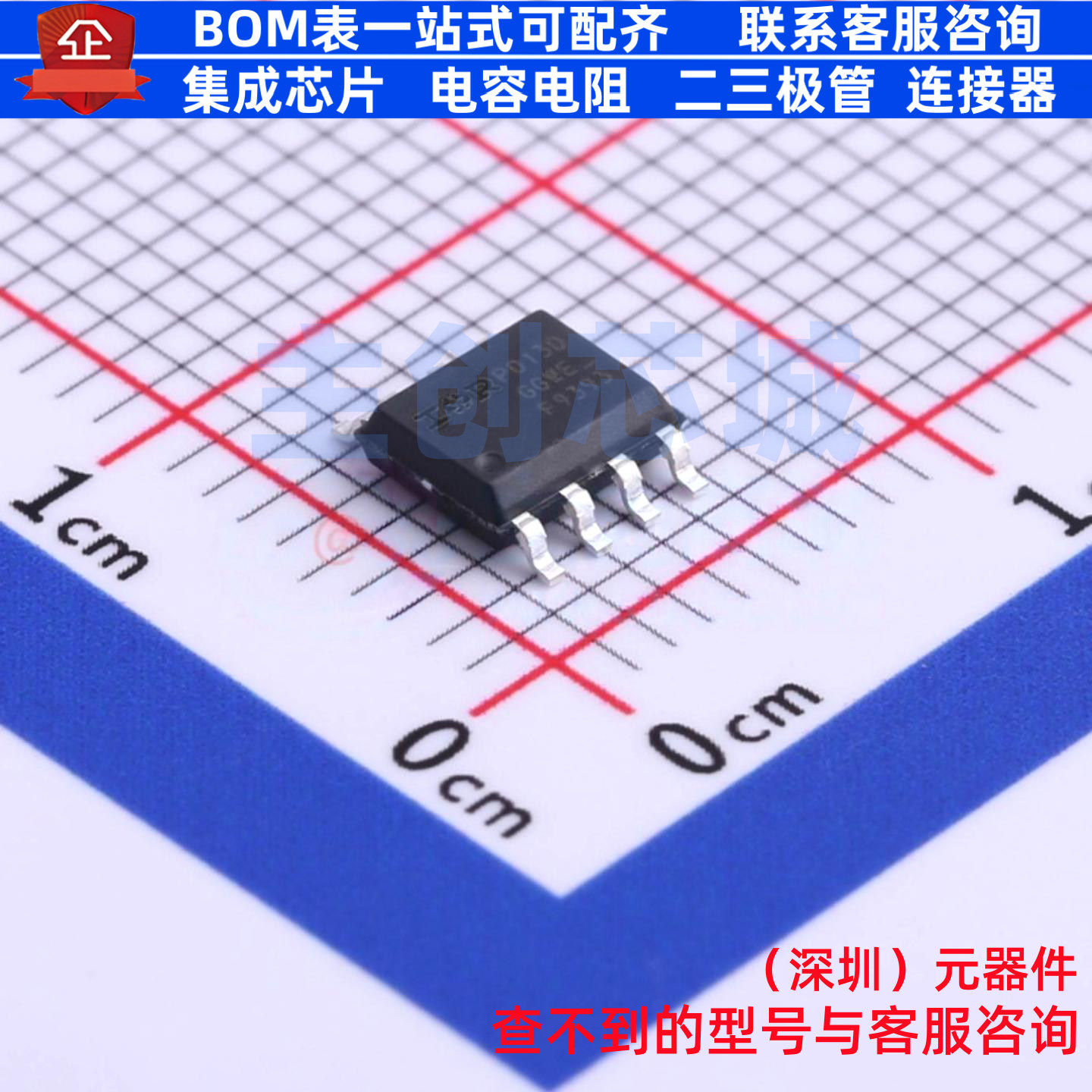 场效应管(MOSFET) IRF9393TRPBF SO-8 Infineon(英飞凌) 全新原装