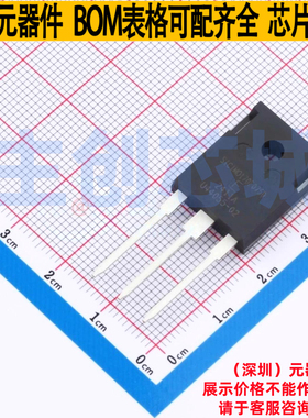 碳化硅场效应管(MOSFET) LSIC1MO170E0750 TO-247AD Littelfuse/