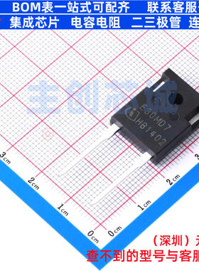 快恢复/高效率二极管 IDWD30E120D7XKSA1 TO-247-2 Infineon(英飞