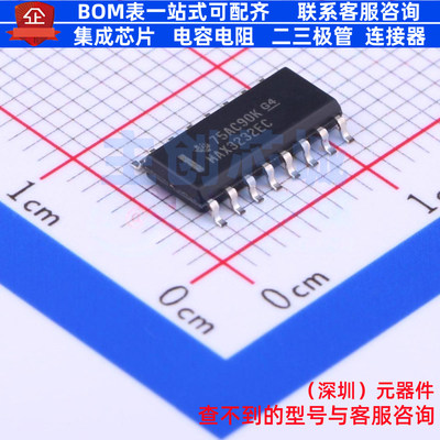 RS232芯片 MAX3232ECD SOIC-16 TI/德州 电子元器件配单全新原装