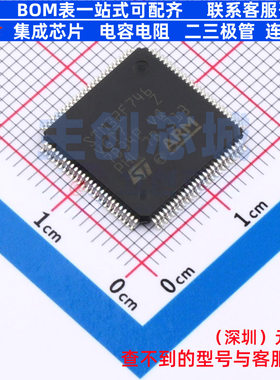 单片机(MCU/MPU/SOC) STM32F746VGT7 LQFP-100 意法半导体 元器件