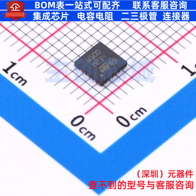 模拟开关/多路复用器 STG1218IQT VFQFPN-20 意法半导体 全新原装
