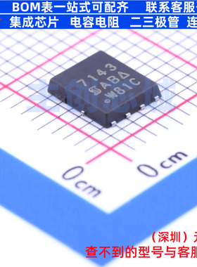 场效应管(MOSFET) SI7143DP-T1-GE3 PowerPAK-SO-8 VISHAY(威世)