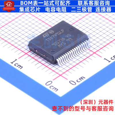音频功率放大器 TDA7491LP13TR FSOP-36 意法半导体 电子元件配单