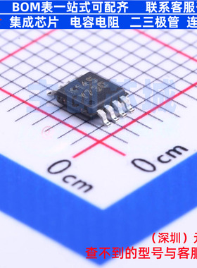 精密运放 TSV632AIST MSOP-8 意法半导体 电子元器件配单全新原装