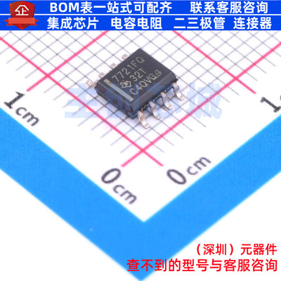 数字隔离器 ISO7721FQDRQ1 SOIC-8 TI/德州 电子元件配单全新原装