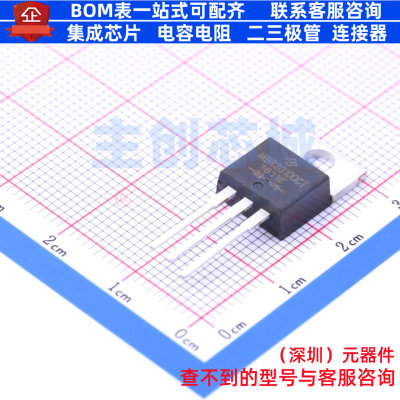 肖特基二极管 MBR20100CT-E3/4W TO-220AB-3 VISHAY(威世) 元器件