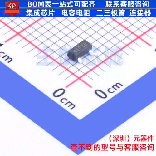 场效应管(MOSFET) SI2308CDS-T1-GE3 SOT-23 VISHAY(威世) 元器件
