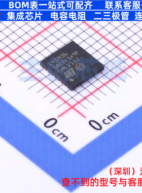 单片机(MCU/MPU/SOC) STM32L432KBU6TR UFQFPN-32 意法半导体