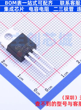 场效应管(MOSFET) NCEP072N10 TO-220 无锡新洁能 电子元器件配单
