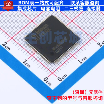 电源管理芯片(PMIC) TLE8888QKXUMA1 LQFP-100 Infineon(英飞凌)