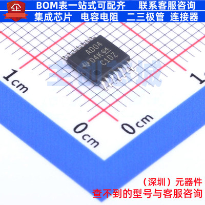 反相器 SN74ACT04PWR TSSOP-14 TI/德州 电子元器件配单全新原装