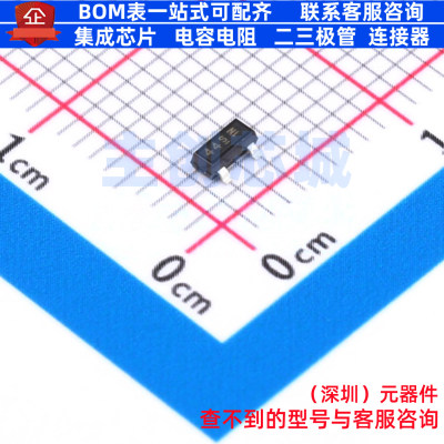 肖特基二极管 BAS4004E6433 SOT-23 Infineon(英飞凌) 电子元器件