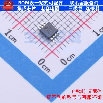 比较器 TLV9032DGKR VSSOP-8 TI/德州 电子元器件配单全新原装