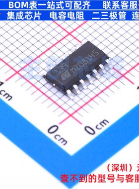 比较器 LM139DT SOIC-14 意法半导体 电子元器件配单全新原装
