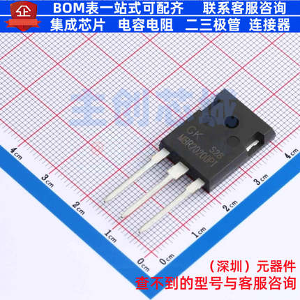 肖特基二极管 MBR20200PT TO-247 电子元器件配单全新原装