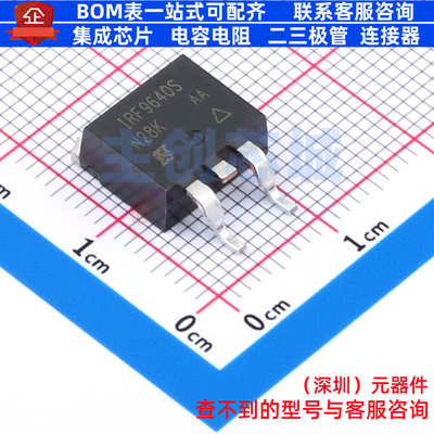 场效应管(MOSFET) IRF9640STRRPBF TO-263 VISHAY(威世) 全新原装