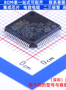 单片机(MCU/MPU/SOC) STM32F401RCT6 LQFP-64 意法半导体 元器件