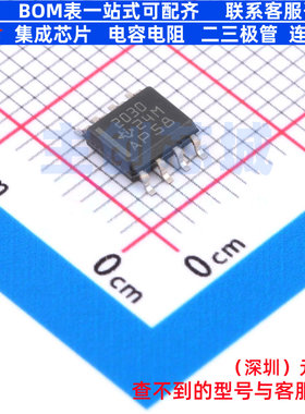 功率电子开关 TPS2030DR SOIC-8 TI/德州 电子元器件配单全新原装