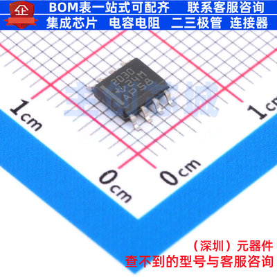 功率电子开关 TPS2030DR SOIC-8 TI/德州 电子元器件配单全新原装