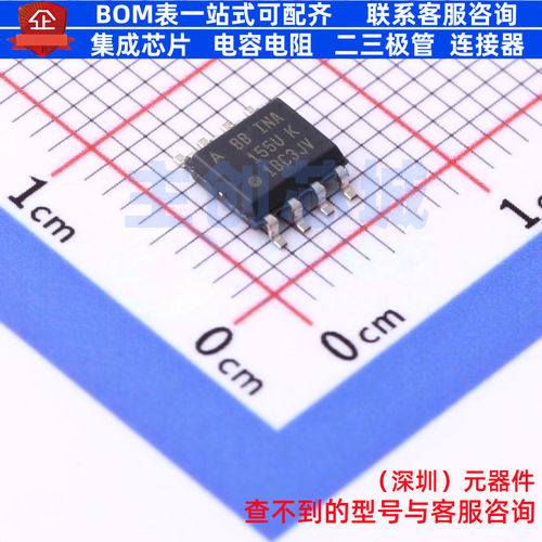 仪表放大器 INA155UA SOIC-8 TI/德州 电子元器件配单全新原装