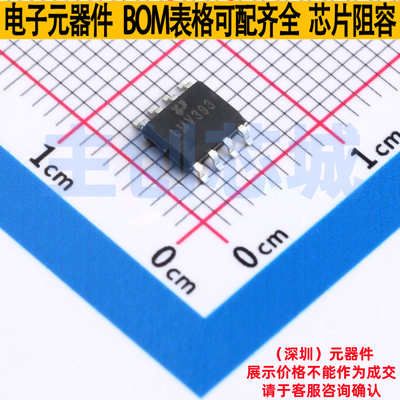 比较器 LMV393 SOP-8 TECH PUBLIC(台舟) 电子元器件配单全新原装