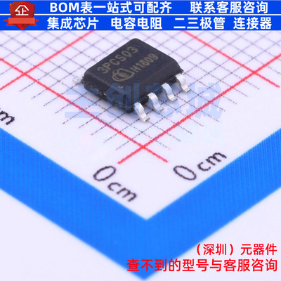 AC-DC控制器和稳压器 ICE3PCS03G SOIC-8 Infineon(英飞凌) 原装