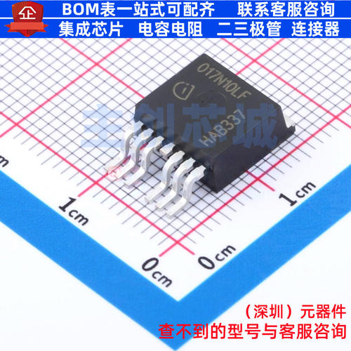 场效应管(MOSFET) IPB017N10N5LFATMA1 TO-263-7 Infineon(英飞凌