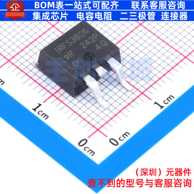 场效应管(MOSFET) IRFS3806TRLPBF D2PAK Infineon(英飞凌) 原装