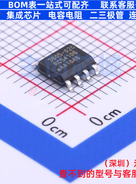 LED驱动 IW3605-02C SOIC-8 RENESAS(瑞萨)/IDT 电子元件全新原装