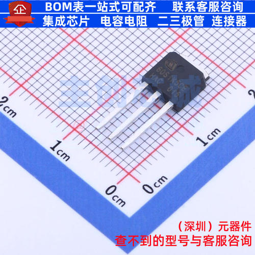场效应管(MOSFET) IPU60R1K5CE TO-251-3 Infineon(英飞凌) 原装