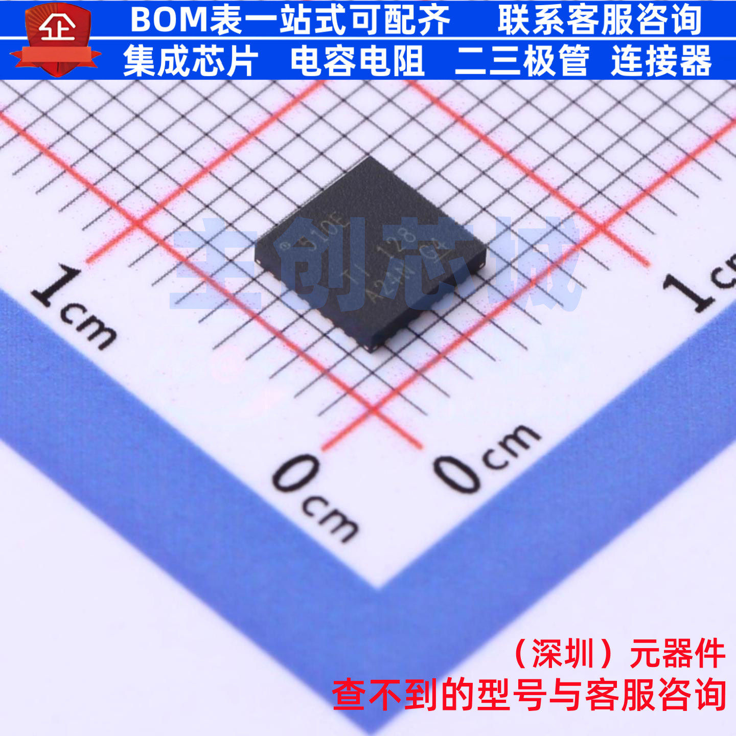 以太网收发器 DP83TD510ERHBR HVQFN-32 TI/德州 电子元器件配单