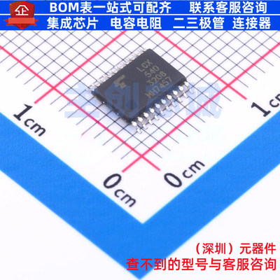 缓冲器/驱动器/收发器 74LCX540FT TSSOP-20 电子元器件全新原装