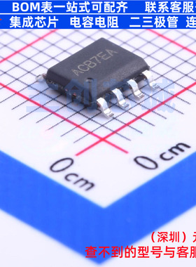 DC-DC电源芯片 SY8083PFCC SOIC-8 Silergy(矽力杰) 电子元件配单