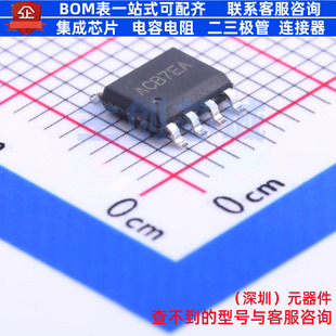 DC-DC电源芯片 SY8083PFCC SOIC-8 Silergy(矽力杰) 电子元件配单
