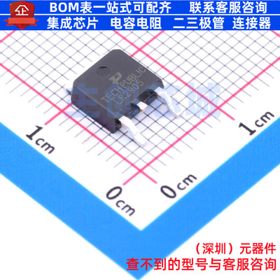 场效应管(MOSFET) IRLR2905 TO-252 TECH PUBLIC(台舟) 全新原装