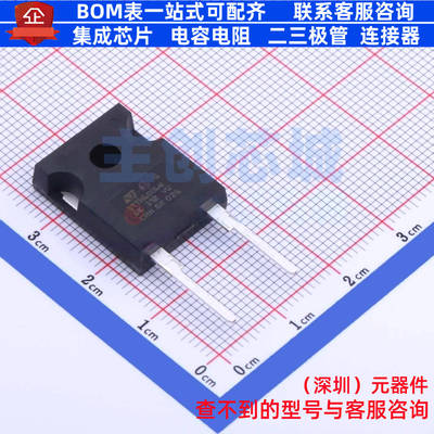 通用二极管 STTH6006W DO-247 意法半导体 电子元件配单全新原装