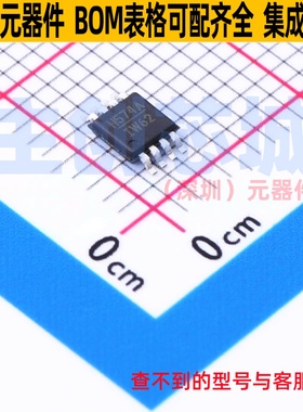 射频开关 HMC574AMS8ETR MSOP-8 ADI(亚德诺) 电子元器件全新原装
