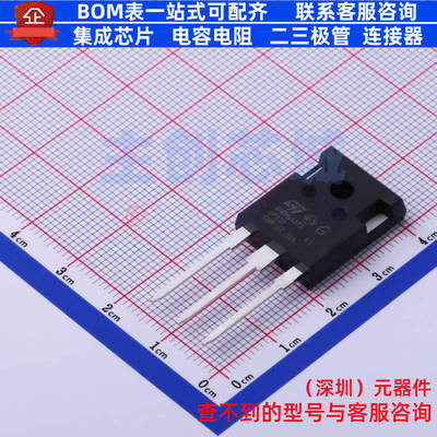 IGBT管/模块 STGWA40H65DFB TO-247 意法半导体 电子元件全新原装
