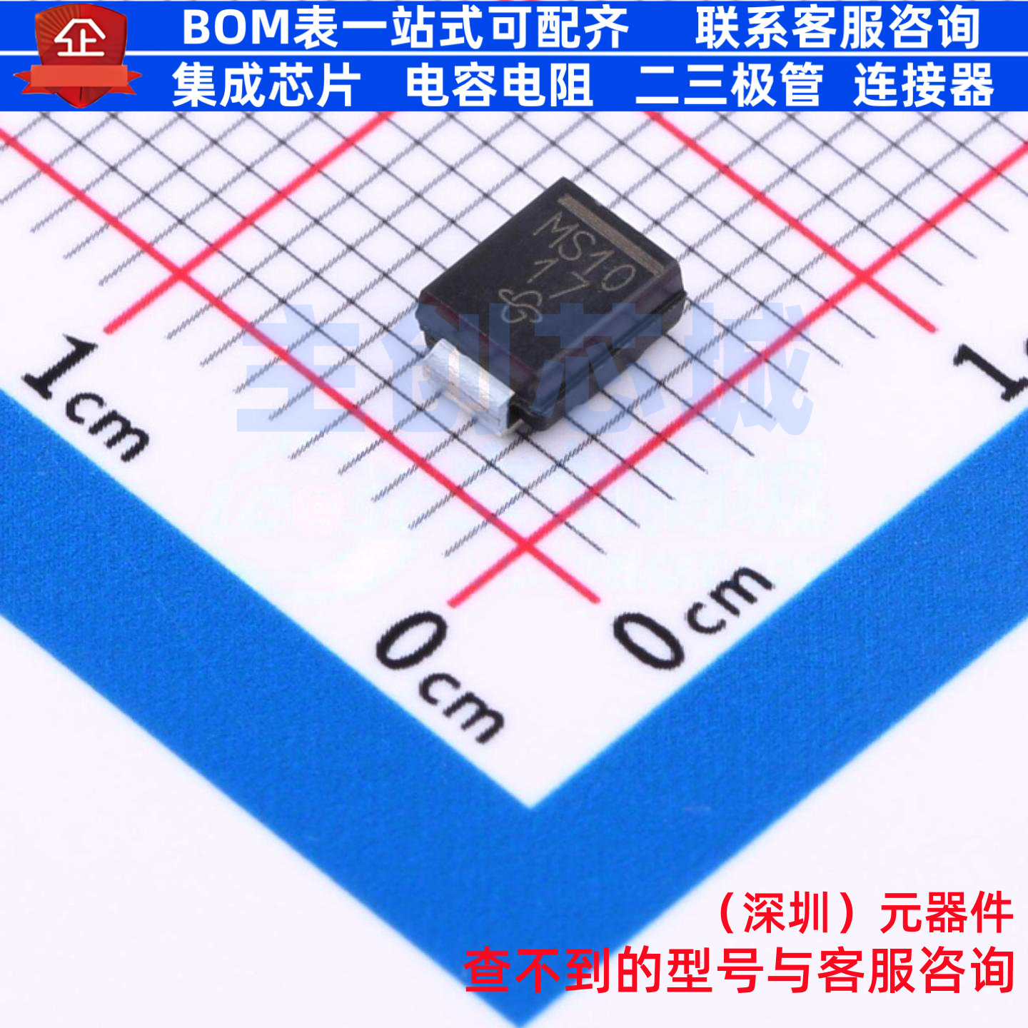 肖特基二极管 SS2H10HE3_A/H DO-214AA VISHAY(威世) 电子元器件