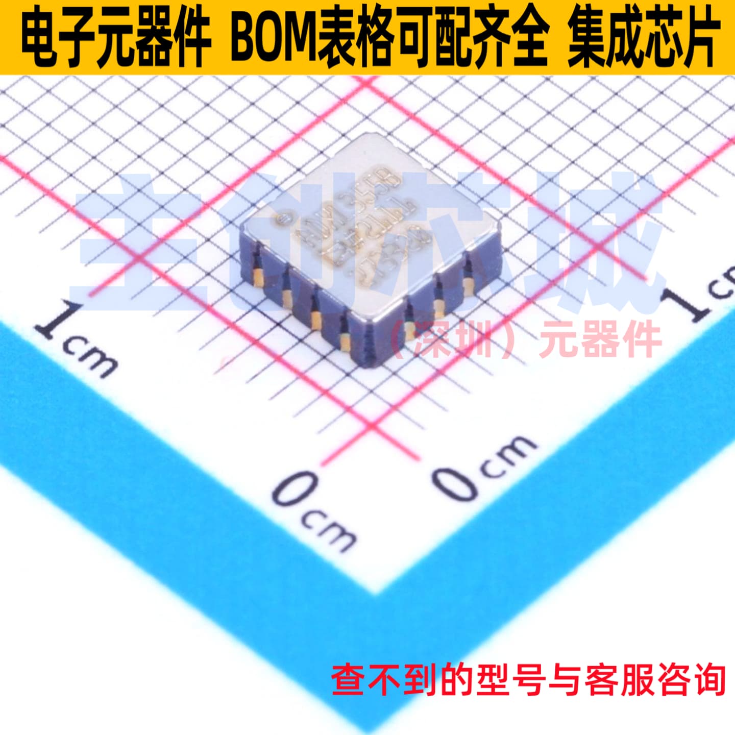 姿态传感器/陀螺仪 ADXL355BEZ-RL7 LCC-14 ADI(亚德诺) 全新原装