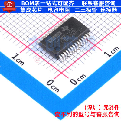 音频接口芯片 PCM2902CDBR SSOP-28 TI/德州 电子元器件全新原装