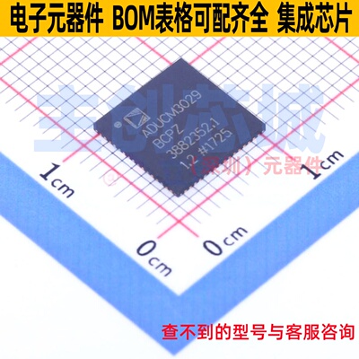 单片机(MCU/MPU/SOC) ADUCM3029BCPZ LFCSP-64 ADI(亚德诺) 原装