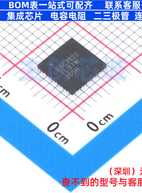 数模转换芯片DAC DAC7822IRTAT WQFN-40 TI/德州 电子元器件配单