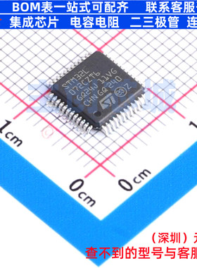 单片机(MCU/MPU/SOC) STM32L072CZT6TR LQFP-48 意法半导体 原装
